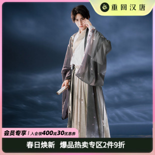 全套中国风冬季 汉服男装 原创宋制直领大襟衫 重回汉唐千心引正品