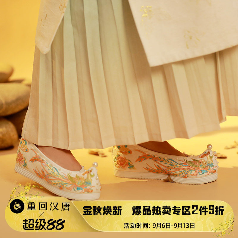 重回汉唐 凤衔明珠汉服女鞋原创古风绣花千层底鞋翘头履多色可选