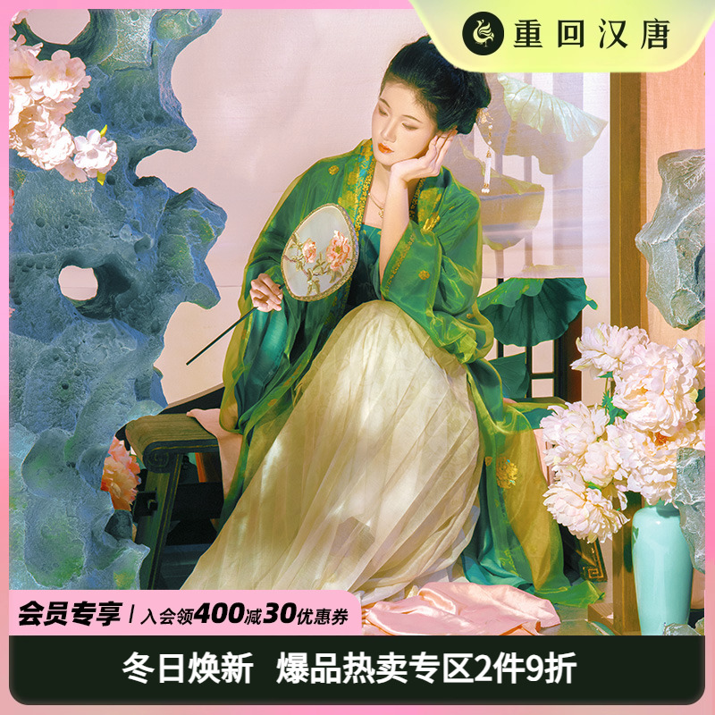 重回汉唐抚柳正品原创汉服