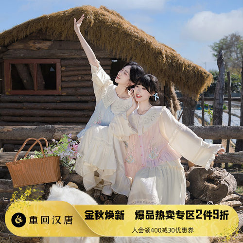 【重回汉唐晓梦翩翩】娃娃领衬衫马甲半身裙新中式汉服女汉洋折衷