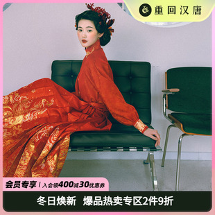 【重回汉唐凤仪】对襟衫马面裙新中式婚服新娘服订婚敬酒服回门服