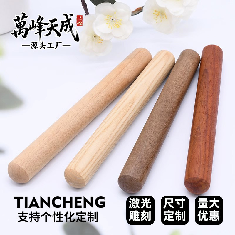 天然木质按摩棒锤足弓训练棍激光雕刻定制足底按摩棍棒个性化