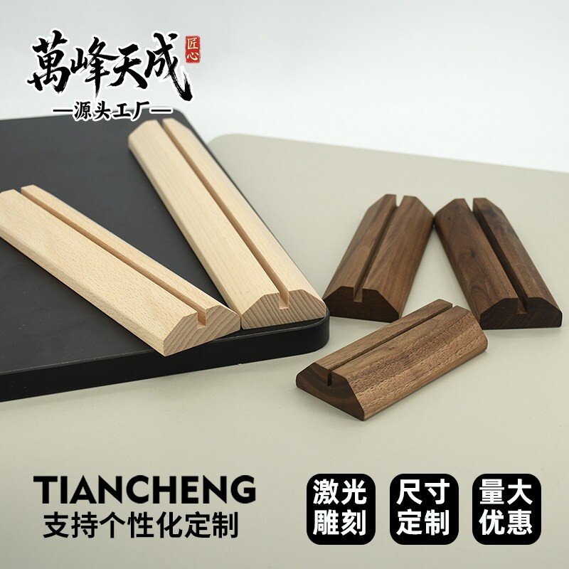 斜面梯形照片夹卡片底座价格标签支架托架日历卡牌台牌底座支架夹