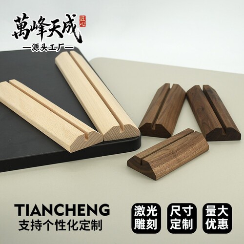 斜面梯形照片夹底座支架