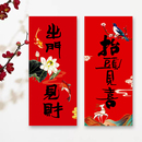 原创挥春四字小春联抬头见喜出门见喜门贴福字对联马年新年装 饰