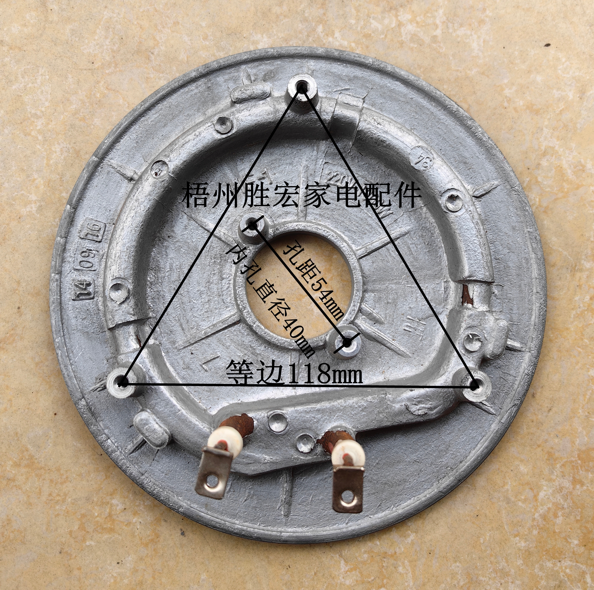 九阳配件配件 压力煲 JYY-50YL1/L2/L3/L5/L1R/L80/50YL6 发热盘