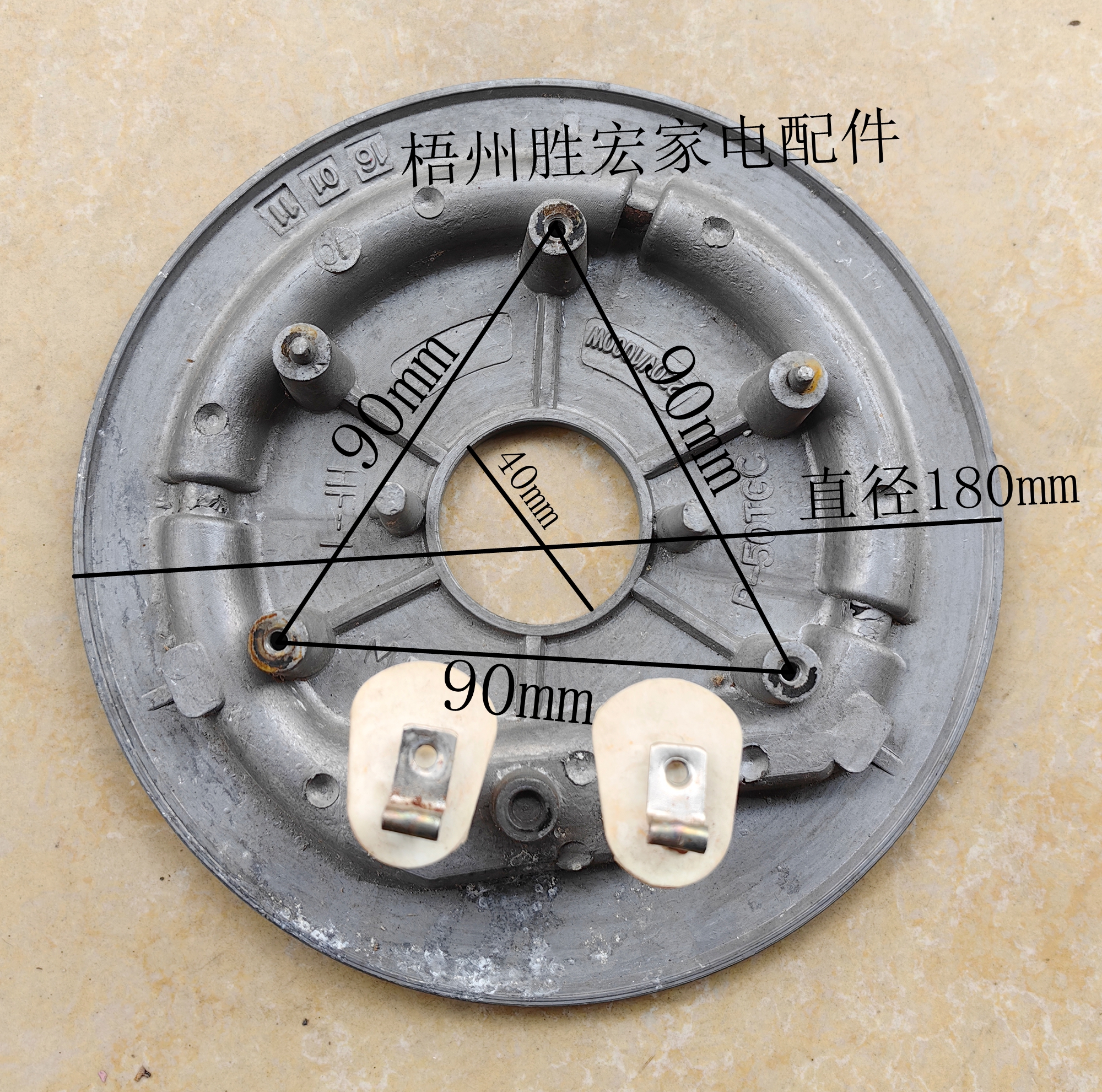 拆机美的电压力锅P-50TGC发热盘加热盘MY-SS5048P\QS50F3 1000W