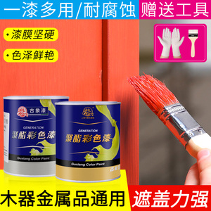 古象685彩色聚酯木器家具翻新 亮光油漆金属防锈聚氨酯彩钢瓦漆