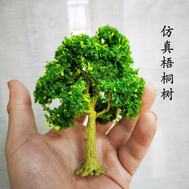 桌面摆景盆景仿真树装饰摆件