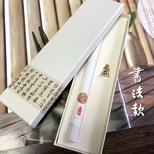 一盒一画香道包装礼盒国画单筒