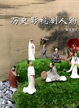 新中式风古代人物居室山水盆景