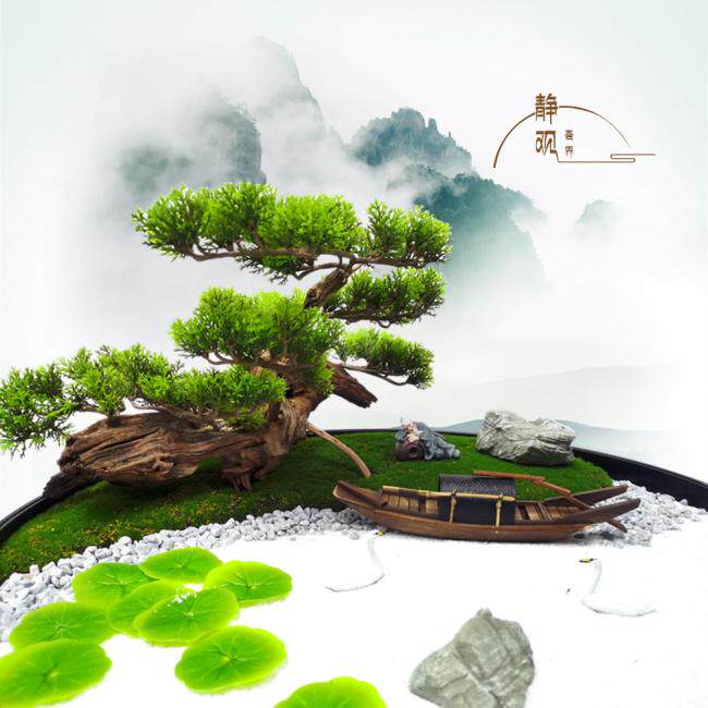 新中式装饰摆件 桌面景观布景禅意宴会摆台旋转圆桌 醉翁松摆景