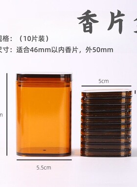 手工香熏香片圆盒包装盒