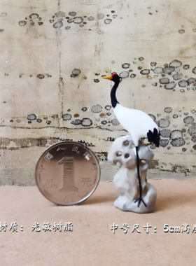 静观树脂摆件中式居室动物装饰