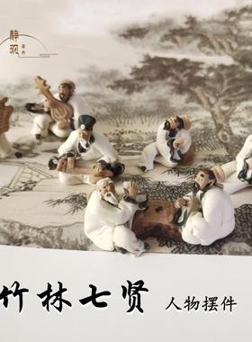 陶瓷古代人物盆景摆件