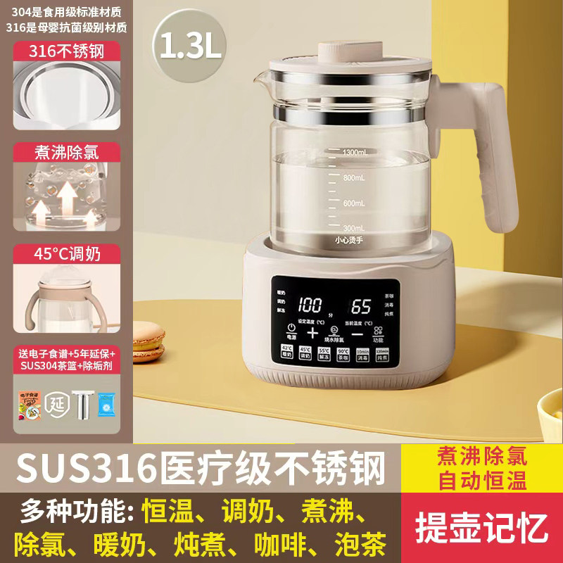 养生壶办公室小型全自动加厚玻璃保温家用多功能煮茶器烧水壶168,厨房电器,养生壶/煎药壶/养生杯,淘宝优惠券,粉丝福利购,淘宝优惠卷