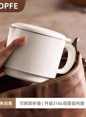 折叠水壶旅行便携式烧水壶小型迷你家用恒温电热水壶不锈钢9901