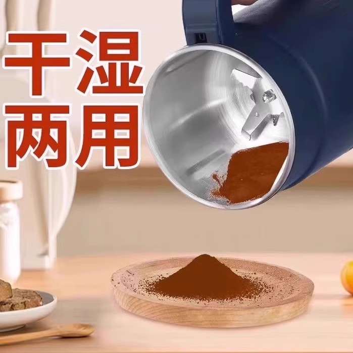 电动磨粉机多功能家用小型超细干磨机辣椒花椒磨面机打粉机研磨机