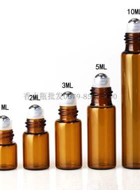 1/2/3/5/10ml 茶色玻璃避光滚珠瓶分装瓶精华液精油瓶小空瓶香水