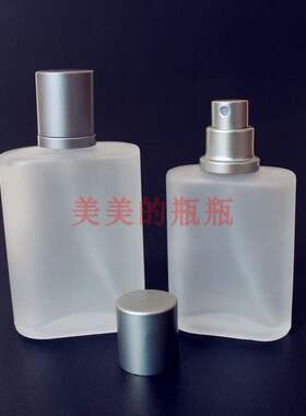 25ml 50ml 100ml 高档磨砂玻璃喷雾瓶香水分装瓶 perfume bottles