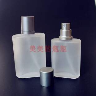 25ml 50ml 100ml 高档磨砂玻璃喷雾瓶香水分装瓶 perfume bottles