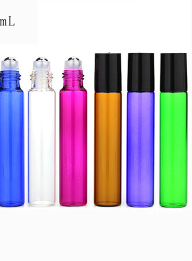 10mL瓶 红色瓶玫红 绿色走珠瓶 紫色瓶 蓝色滚珠瓶 茶色拉管瓶