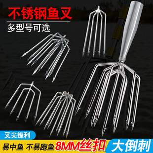 多功能鱼叉不锈钢头大倒刺捕鱼叉头老式灯笼叉渔叉鱼插鱼叉子扎鱼