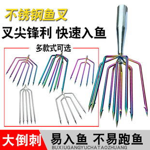 鱼叉不锈钢头大倒刺捕鱼叉头老式灯笼叉渔叉鱼插鱼叉子枪头扎鱼器