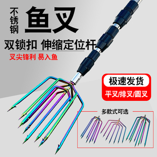 水云川多功能大倒刺鱼叉不锈钢头加厚捕鱼叉头渔叉鱼插鱼叉子
