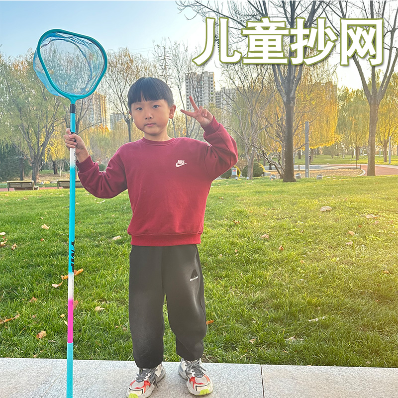碳素儿童伸缩抄网捞鱼网兜套装户外捕小鱼捉蜻蜓蝴蝶抓昆虫捕虫网