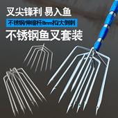 大倒刺捕鱼叉不锈钢头加厚伸缩杆老式 鱼叉头渔叉鱼插鱼叉子扎鱼器