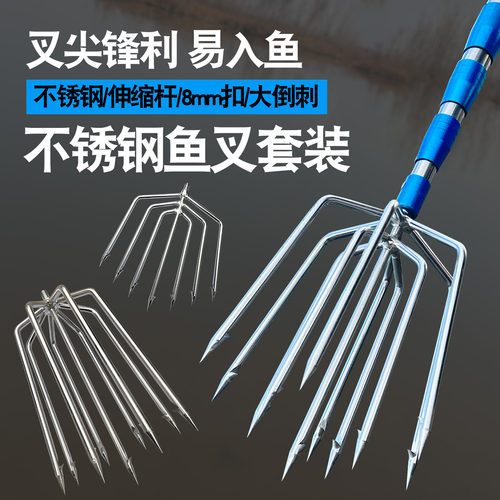 大倒刺捕鱼叉不锈钢头加厚伸缩杆老式鱼叉头渔叉鱼插鱼叉子扎鱼器
