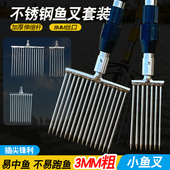 水云川龙虾泥鳅鳝鱼叉不锈钢头鱼叉头黄鳝叉赶海螃蟹伸缩杆渔叉叉