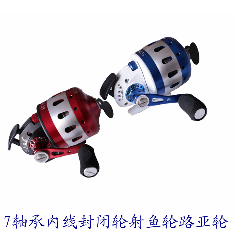 双鱼堡垒金属弹弓内线轮