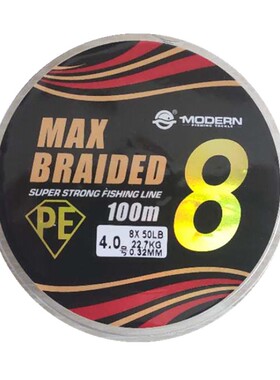 双鱼堡垒BL35射鱼轮原配白色大力马线8编4#100米顺滑不卡线BL30轮