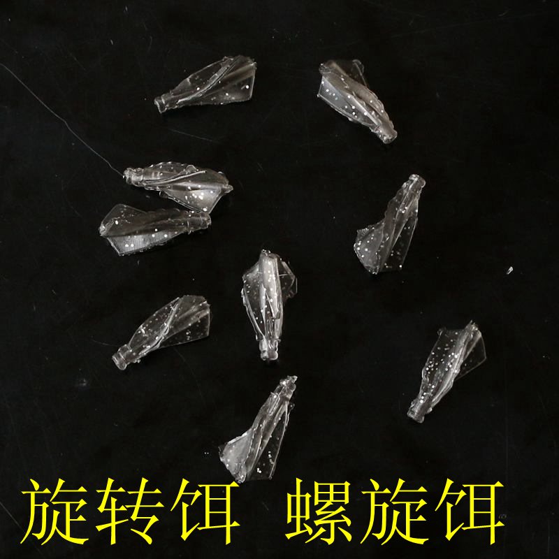 浪花旋转淡水路亚饵