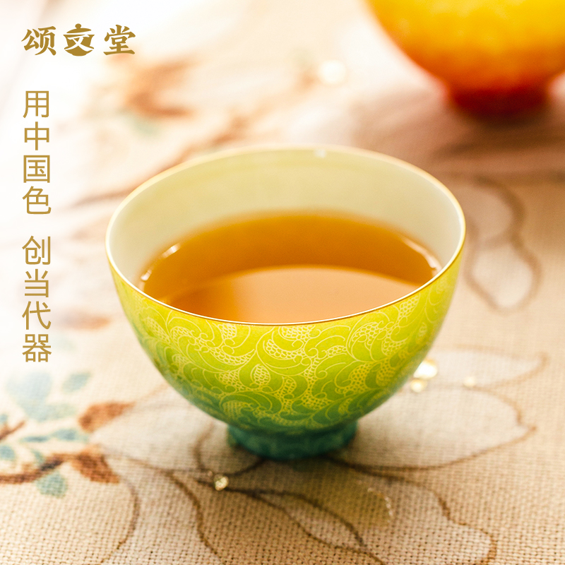 颂文堂景德镇薄胎扒花主人杯