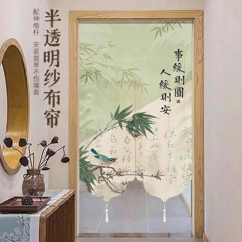 超好看新款高档国风宋式美学门帘风水化解隔断帘茶室客厅厕所卧室图片