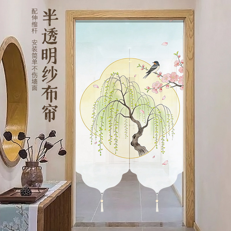 新款高档超好看的风水门帘隔断帘客厅厕所卧室入户过门半帘可定制图片
