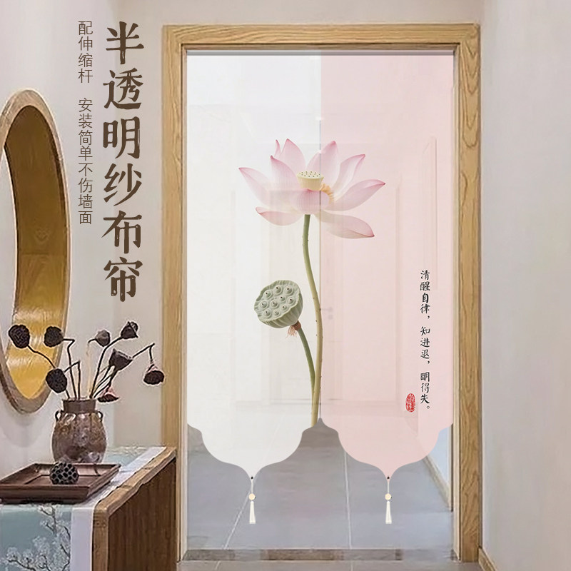 2026新款高端中式莲花遮挡隔断门帘轻奢风卧室卫生间入户过门半帘图片