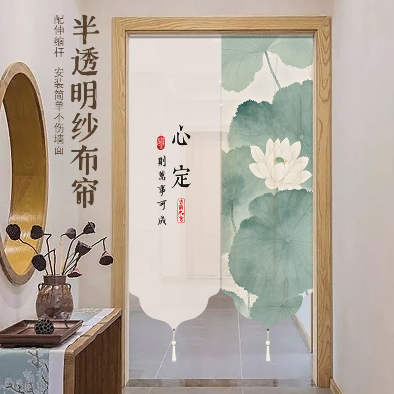 免打孔新款高端中式莲花遮挡隔断门帘玄关卧室入户门氛围感半帘图片