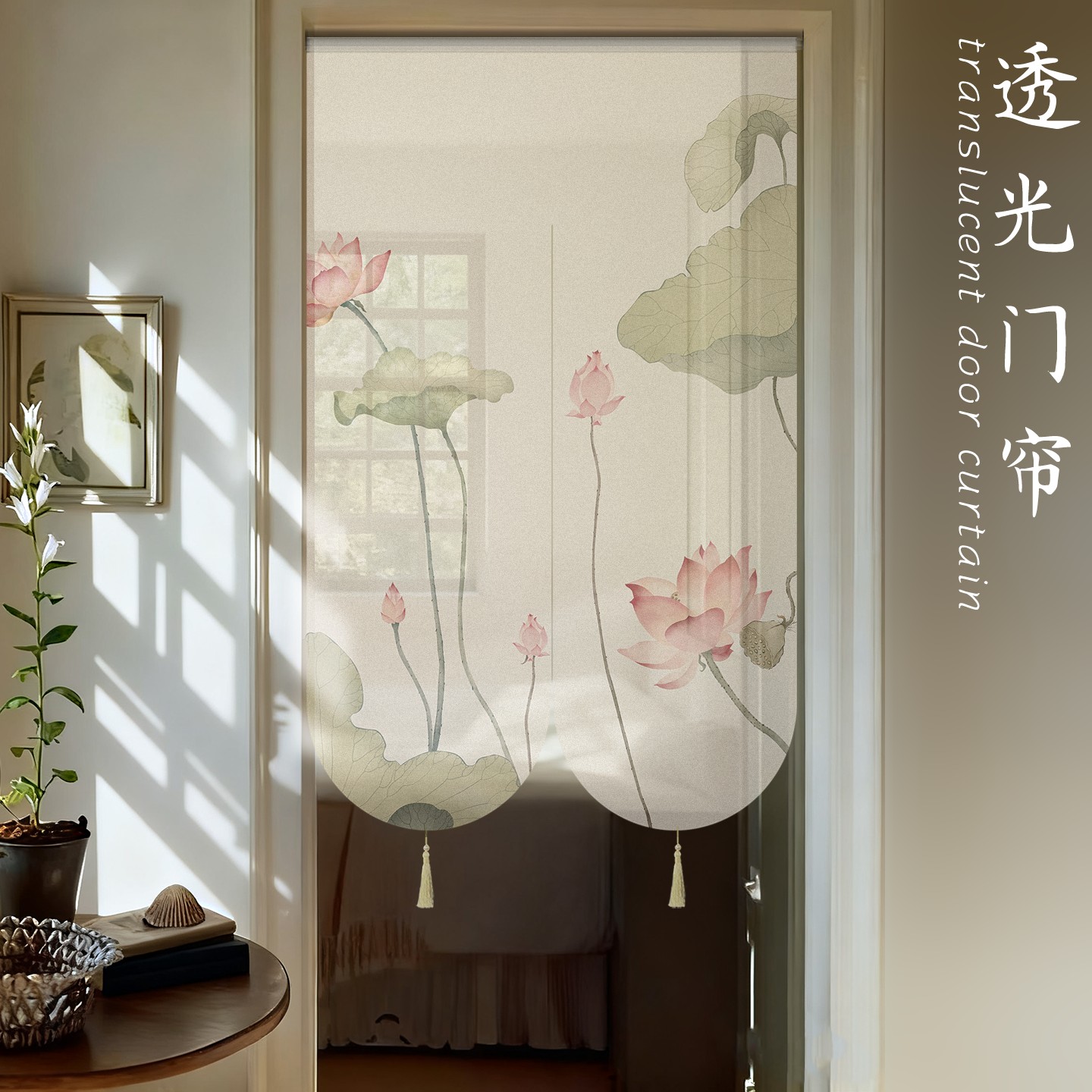 新款高档超好看古风莲花隔断遮挡家用门帘厕所客厅卫生间茶室卧室图片