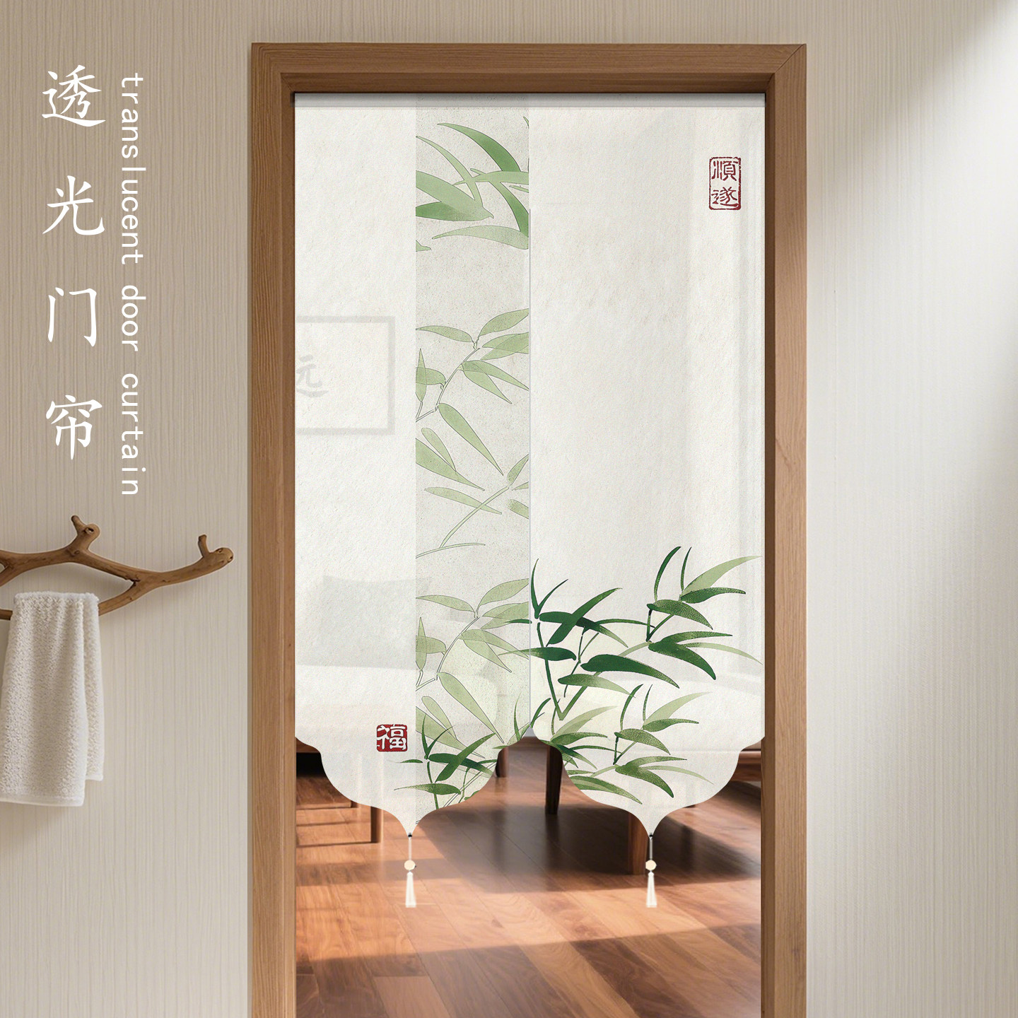 宋代美学高档禅意中古风门帘隔断图片