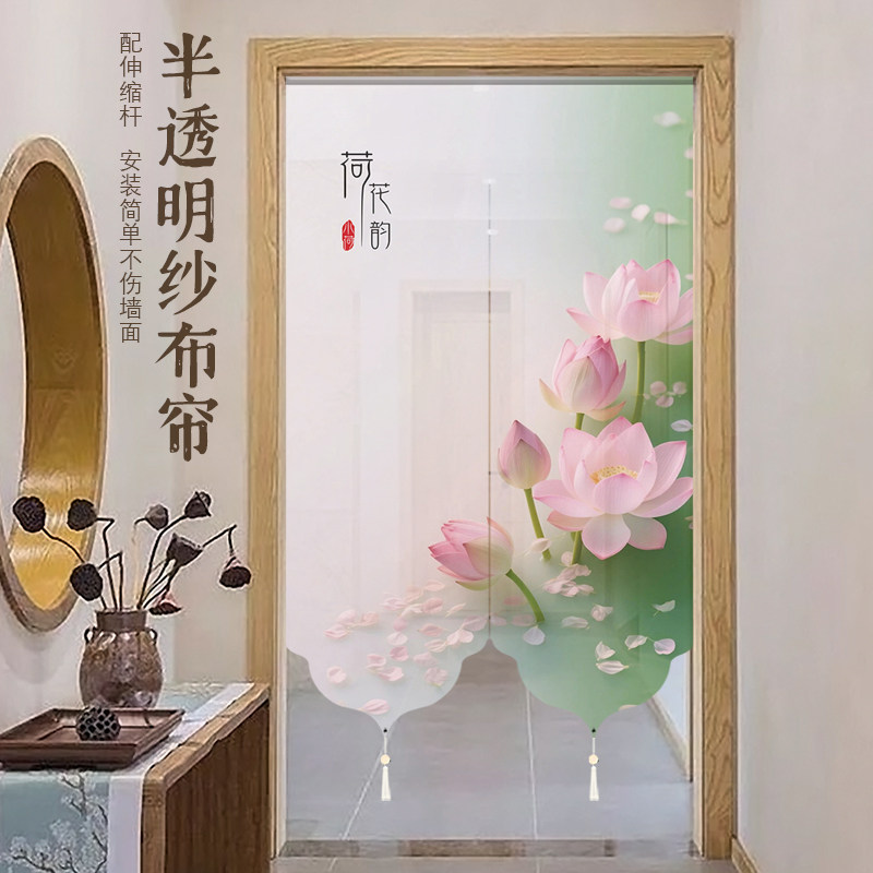 2026新款高端中式莲花遮挡隔断门帘轻奢风卧室卫生间入户门可定制图片