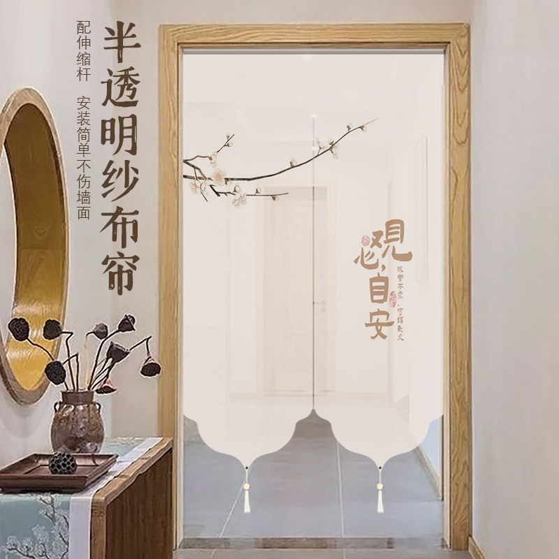 超好看新款高档国风宋代美学门帘风水化解隔断帘茶室厕所卧室定制图片