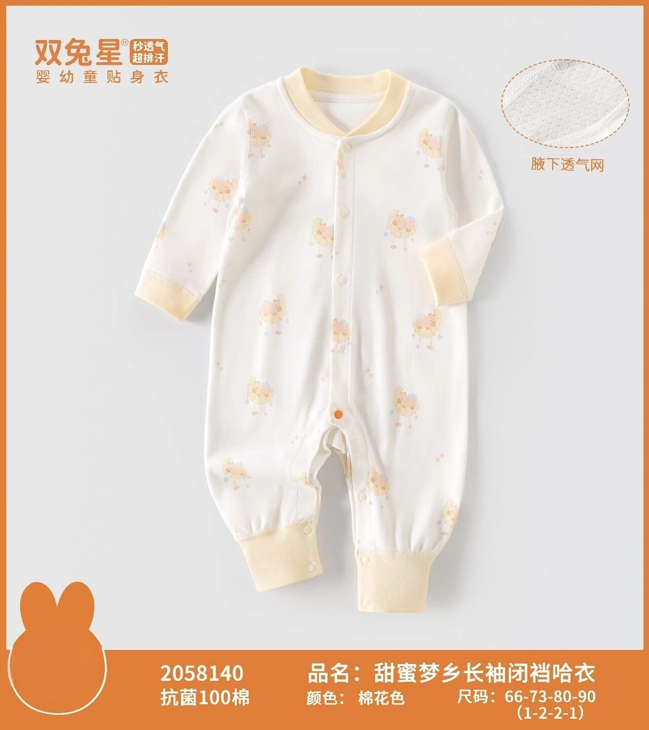 偶园否哈衣偏襟纯棉春秋吸汗透气