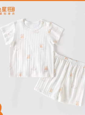 双兔星26夏宝宝纯棉短袖两用裆男女婴儿全棉薄款分体T恤短裤套装