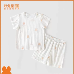 双兔星26夏宝宝纯棉短袖 分体T恤短裤 套装 两用裆男女婴儿全棉薄款