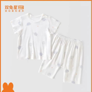 双兔星26夏薄款男童女童短袖七分裤大PP裤套装婴儿莫代尔空调服