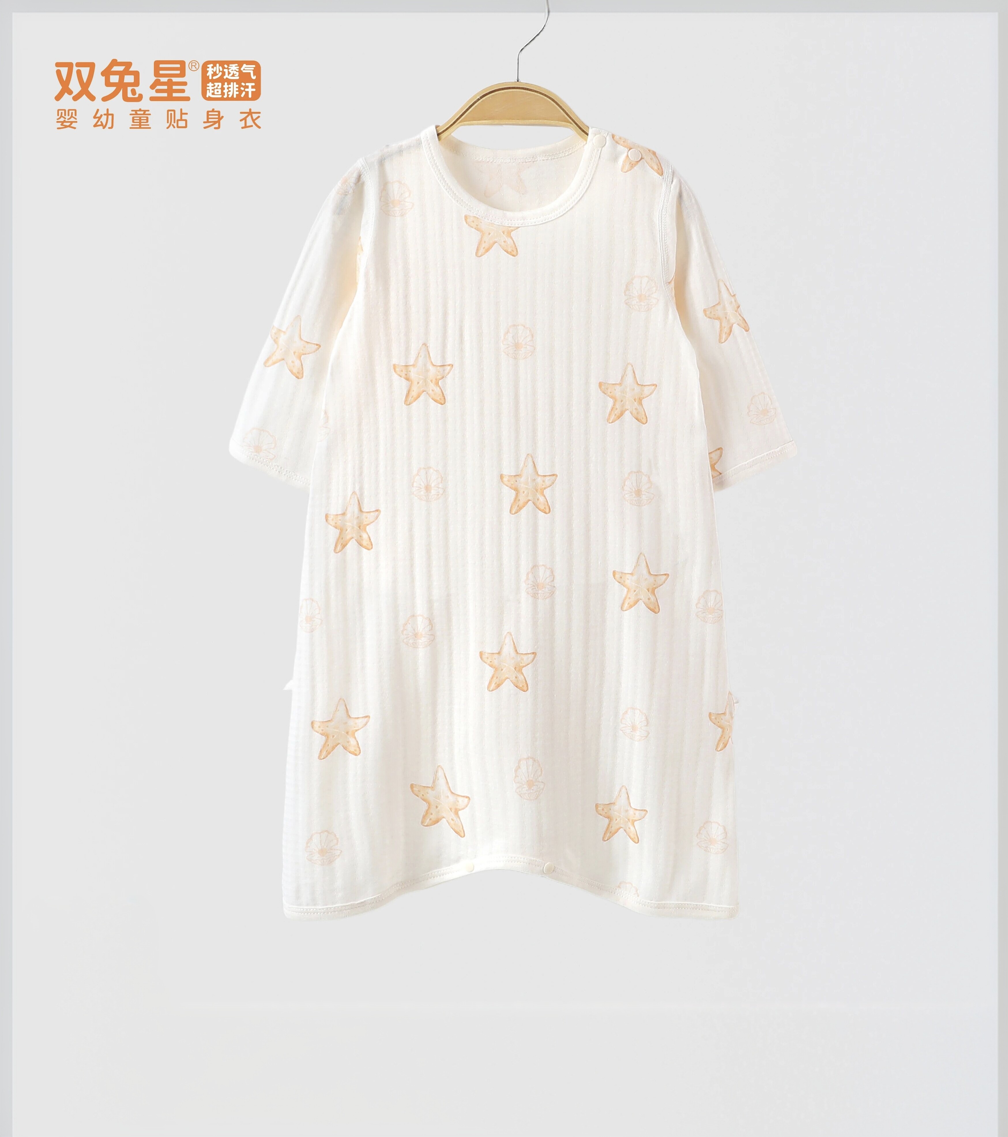 双兔星夏儿童超薄冰氧棉睡衣男童女童家居服宝宝空调衫九分袖睡袍